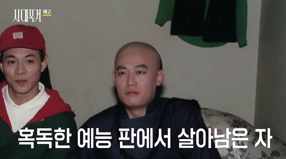 <b>이경규</b>, 46년 <b>예능</b> 생존 비결 공개…“한곳에 머물지 않았다”