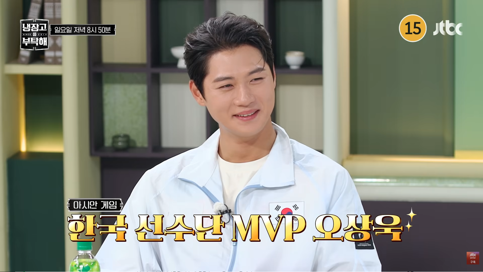 JTBC『冷蔵庫をよろしく』の収録で白衣姿のフェンシング選手オ・サンウク