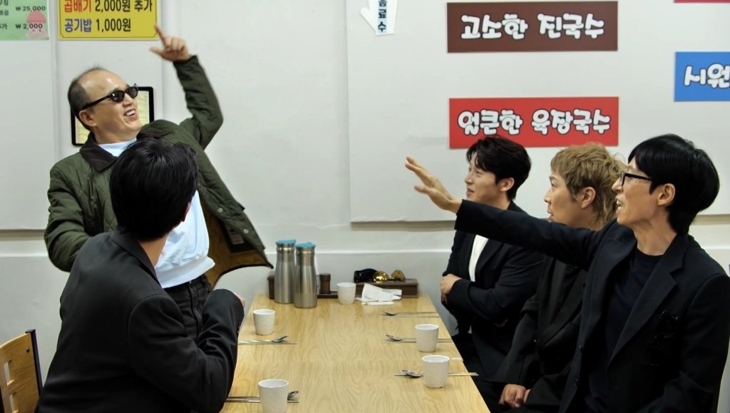 <b>김광규</b>, 드디어 서울에 자가 <b>마련</b>…“<b>집</b> 사는데 28년 걸렸네” (놀뭐)