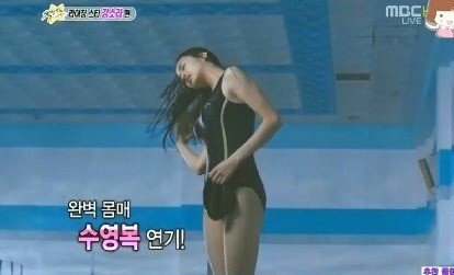 <b>강소라</b> 아찔 <b>수영복 자태</b>, 과거 영상 살펴보니…