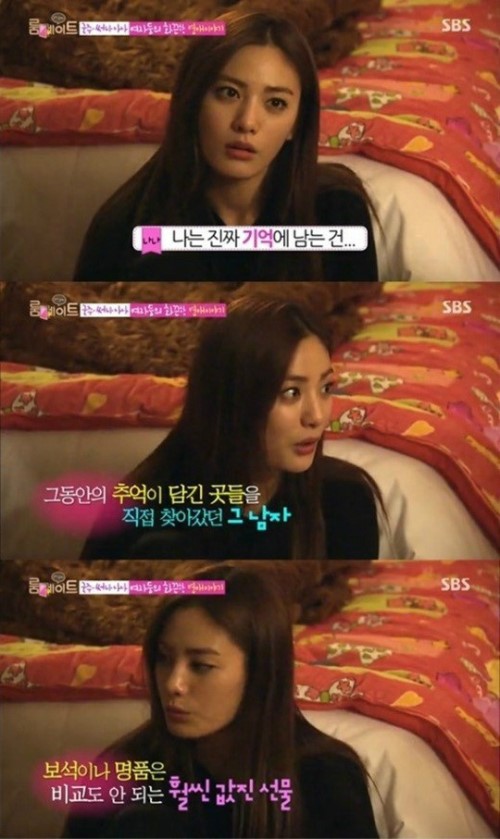 '룸메이트2' <b>나나</b>, <b>연애 경험</b> 고백!