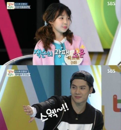 '영재발굴단' <b>박상민 딸</b> "<b>걸그룹</b> 되고 싶어"