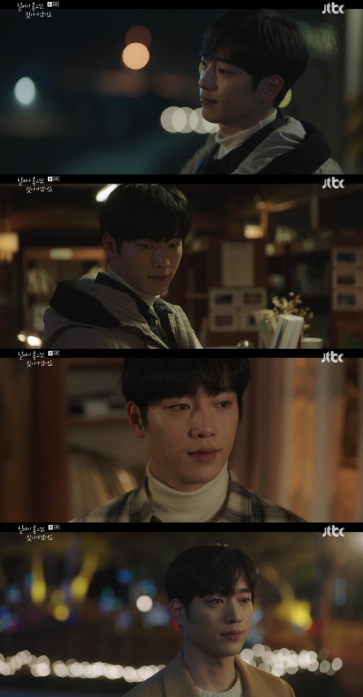 [TV핫스팟] ‘날찾아’ <b>서강준</b>의 <b>짝사랑</b>, 귀여운 질투로 ‘공감 100%’