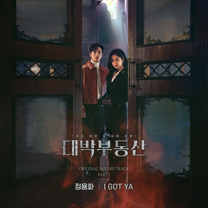 チャン・ナラ＆CNBLUE ジョン・ヨンファ出演、新ドラマ「テバク