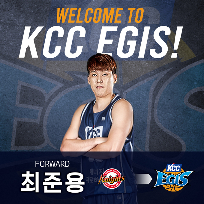 <b>최준용</b>, KCC 유니폼 입는다… 강력한 우승후보로!