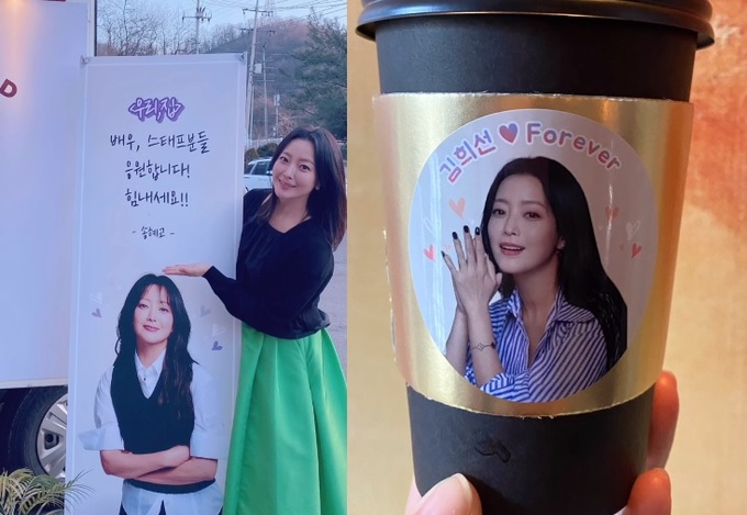 <b>김희선</b>, <b>송혜교</b>와 각별한 <b>우정</b>…커피차 선물 “부럽죠?”