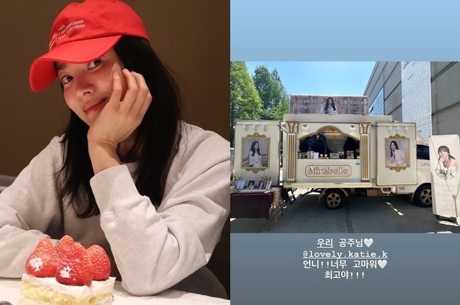 <b>송혜교</b>, <b>김희선</b> 간식차 자랑…“우리 공주님 최고”