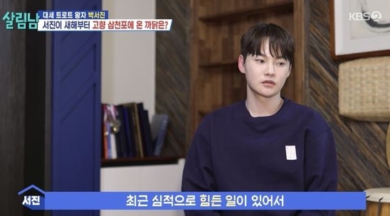 <b>박서진</b>, ‘<b>군면제 논란</b>’에 첫 심경…끈끈한 가족愛 확인