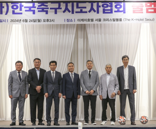 [벳조이]정몽규 사퇴 요구하던 축구지도자협회, 지지로 선회… “고민 깊었다”