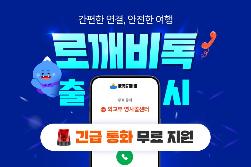 news-feed-thumbnail