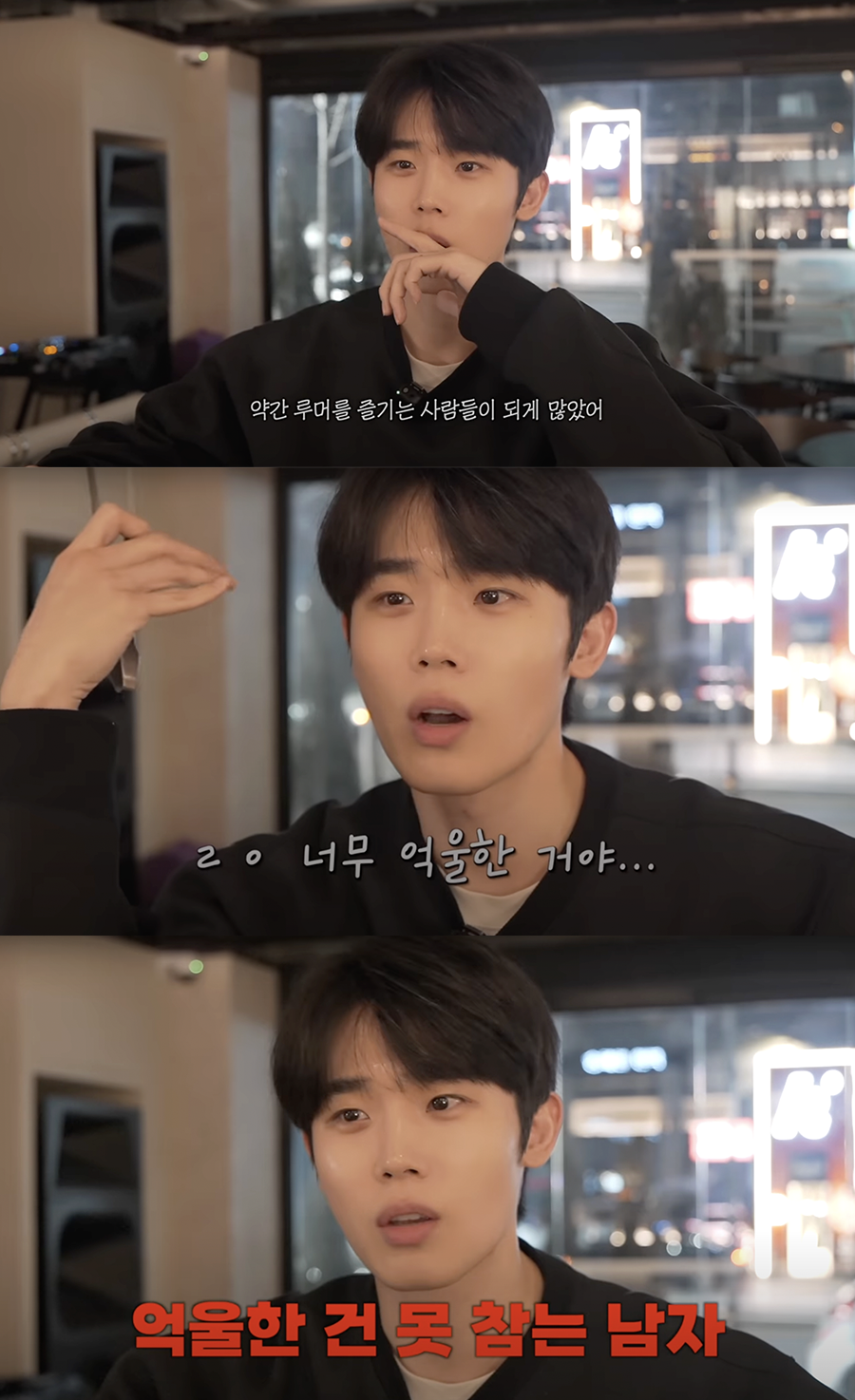 '에일리' <b>최시훈</b>, 호스트바 <b>루머</b>에 분노...“너무 열받았다” 심경 고...