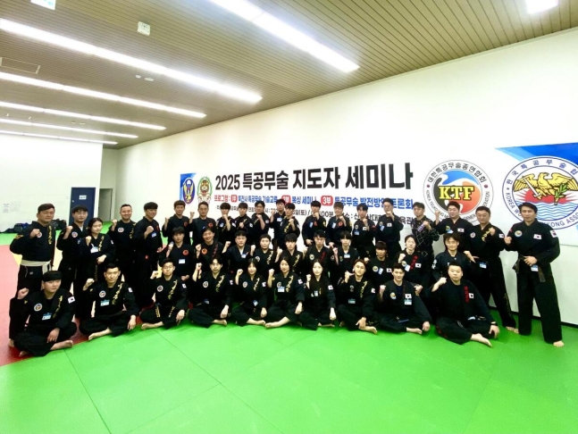 ‘2025 특공무술 지도자 세미나’ 신안산대학교에서 성황리 개최