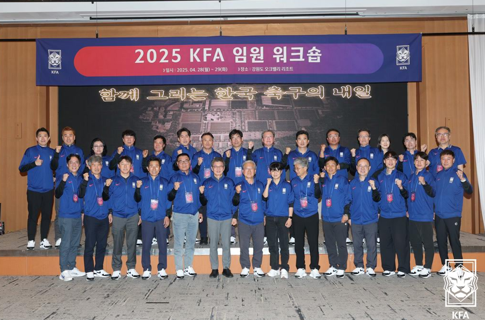 ‘새 <b>정몽규 집행부</b>’ 대한축구협회 2025 임원 워크숍 및 집행부 첫 이사...