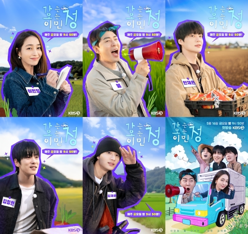 이민정→안재현 ‘<b>가오정</b>’, <b>넷플릭스</b> 韓 톱10 시리즈 <b>진입</b>