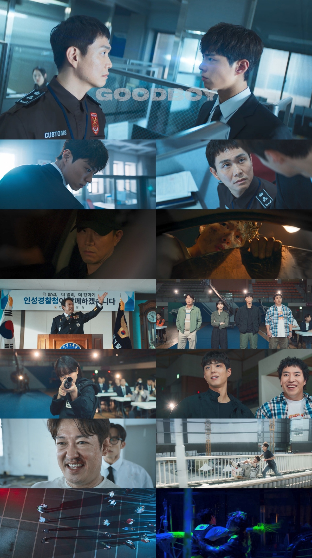 [TV핫스팟] <b>박보검</b>vs<b>오정세</b> 숨 막히는 대면 엔딩…‘<b>굿보이</b>’ 시청률 5....