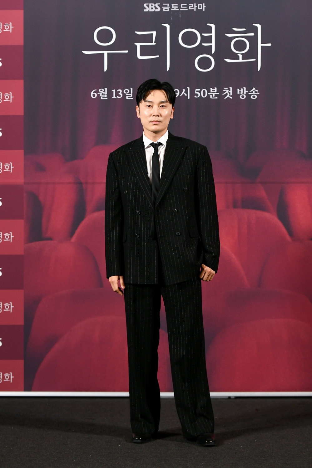 <b>남궁민</b>·전여빈 ‘<b>우리영화</b>’, 슴슴한 정통<b>멜로</b>로 안방상륙 [SW현장](종...