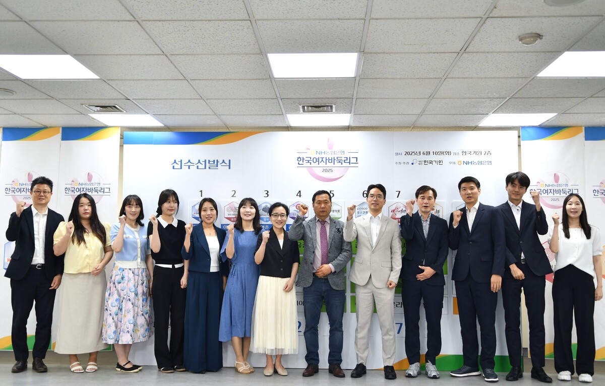 ‘女기사 최강’ FA 최대어 <b>김은지</b>, 드래프트 1순위로 삼척행…2025 한국...