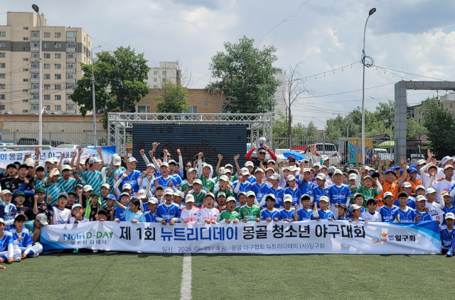 “<b>야구</b> 국제화를 위한 노력” 일구회, 몽골<b>야구</b>협회에 후원금 전달