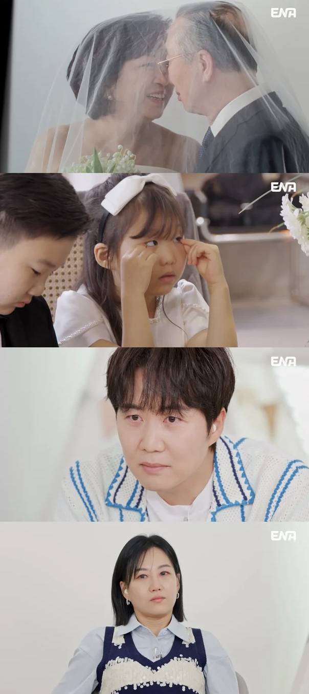 연우 “할아버지 <b>업적</b>? 아들 <b>장윤정</b>과 <b>결혼</b>시킨 것”…도도남매 입담에...