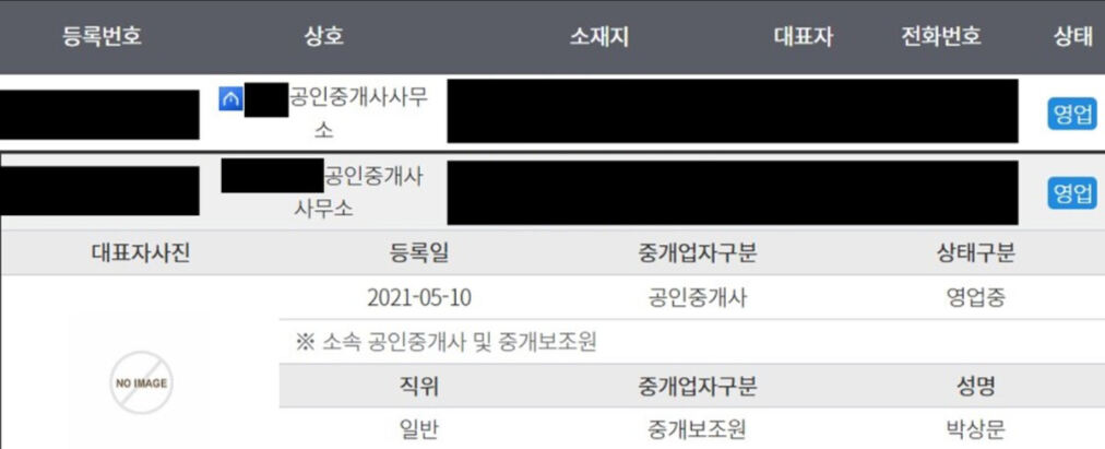 <b>신지</b> 측, 양다리·괴롭힘 등 <b>문원 의혹</b> 대신 <b>해명</b>…“따듯한 시선 부탁...