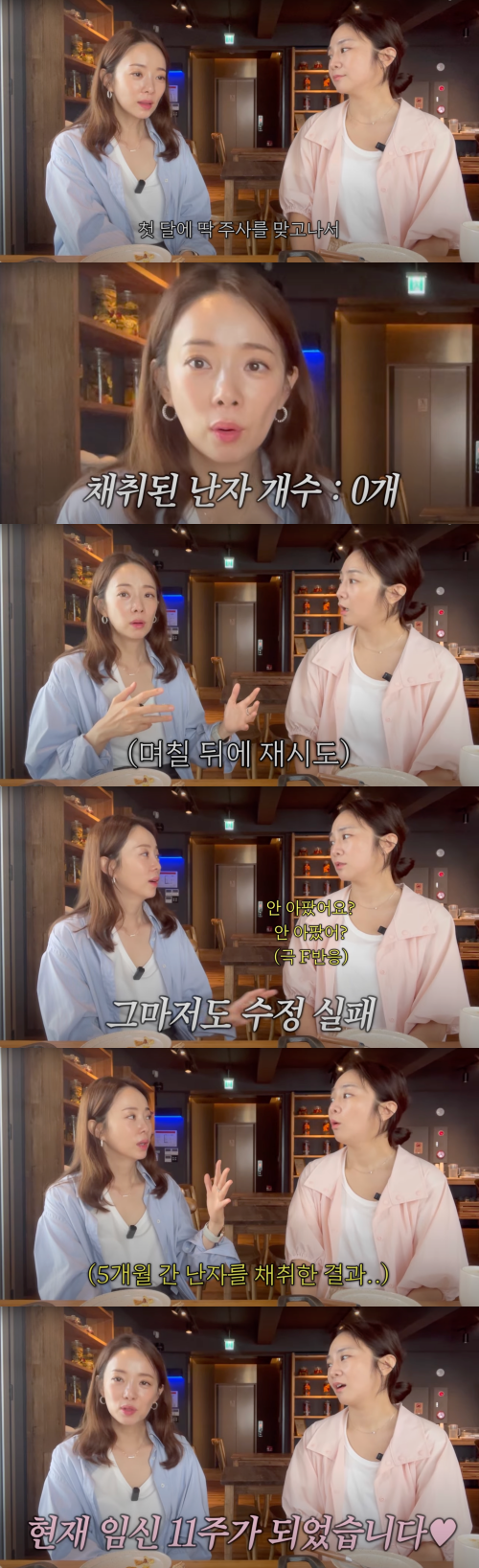 <b>박은영</b>, 44세에 <b>둘째 임신</b> 고백…“노산 중의 노산”