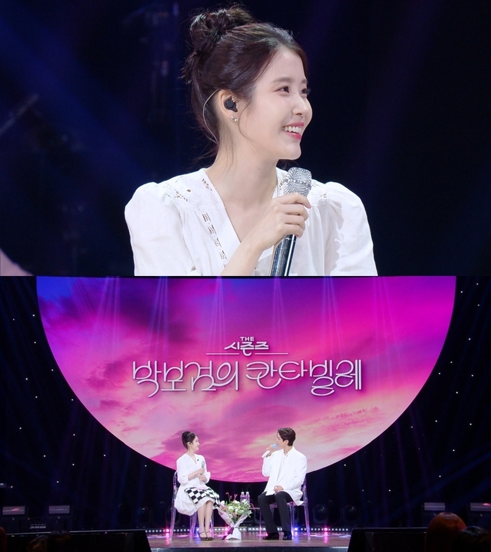 <b>박보검</b>×<b>아이유</b>, 즉석 듀엣으로 감동의 피날레…‘더 시즌즈’ 시즌7 마...