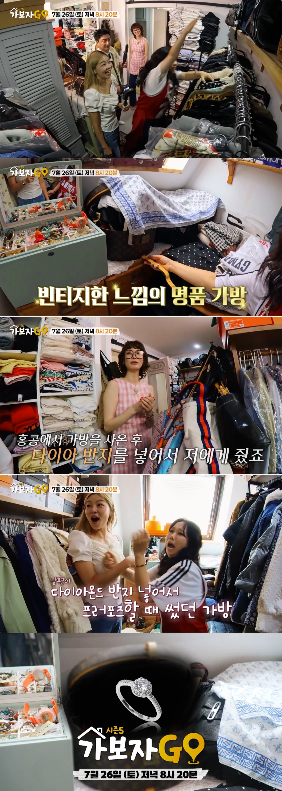 <b>송경아</b>, ‘연매출 60억’ 남편 <b>프러포즈</b> 자랑… “명품 가방에 다이아...