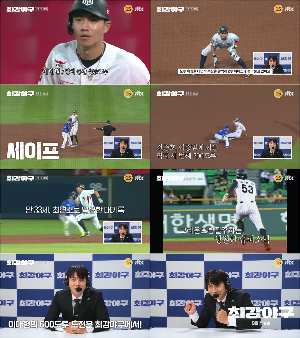<b>이대형</b>, ‘<b>최강야구</b>’ <b>합류</b>…“600도루 도전 계속”
