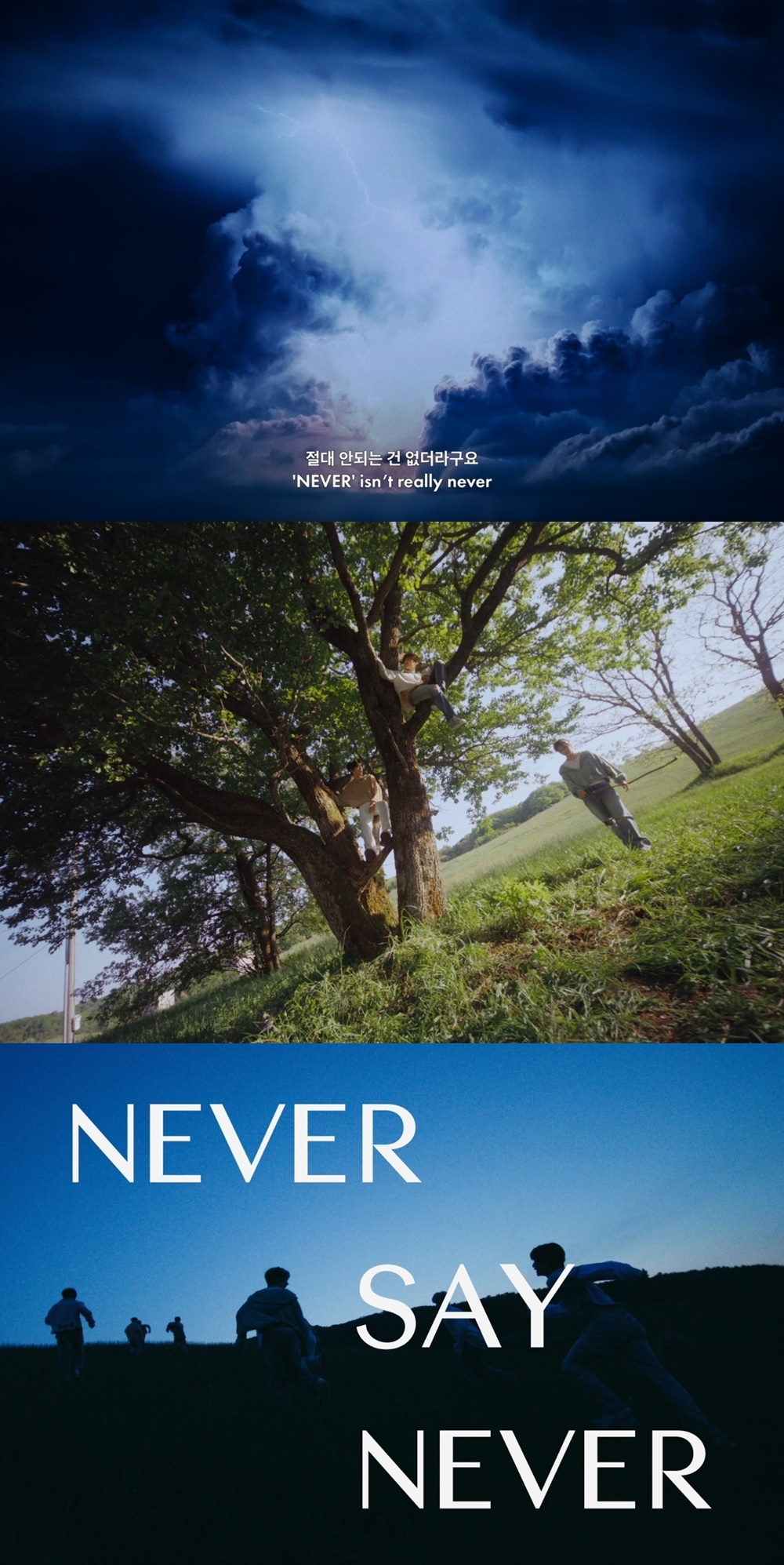 <b>제로베이스원</b>, 'NEVER SAY NEVER' 트레일러 공개!