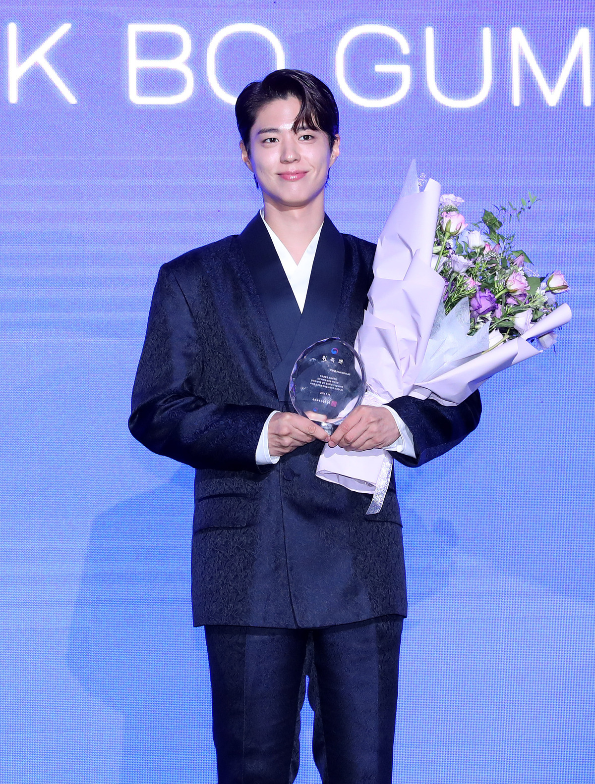 ‘긍정적 이미지 덕’…박보검, <b>K-브랜드지수</b> 영예 1위