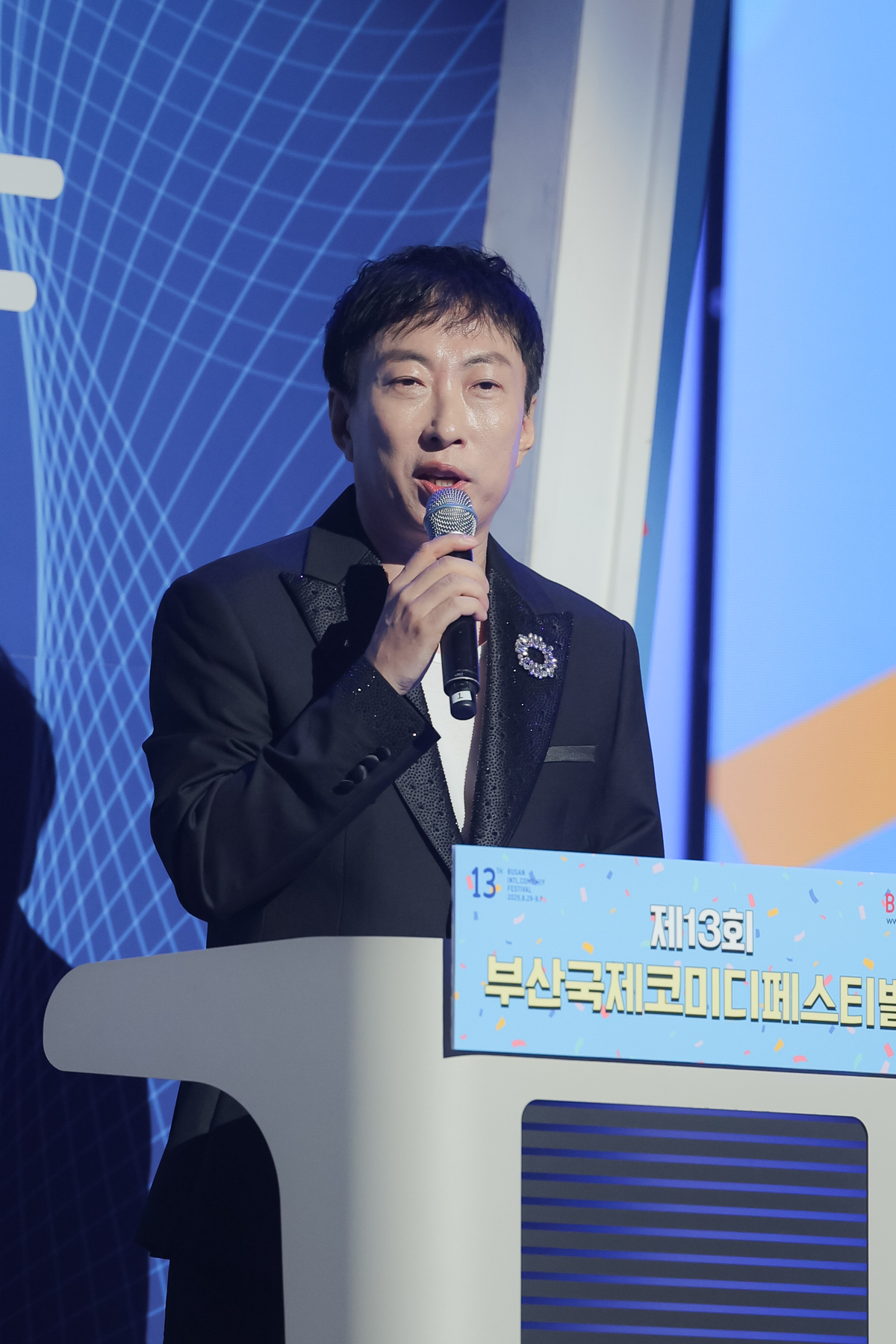 ‘<b>부코페</b>’ <b>박명수</b> “부산은 제2의 고향, ‘바다의 왕자’ 송정 해수욕...