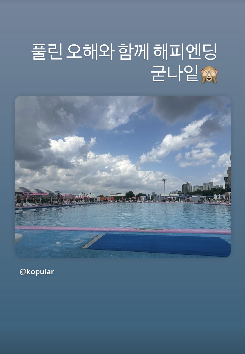 “올해가 마지막?”…<b>고경표</b> 오해에 <b>서울시</b>가 직접 <b>해명</b> 나서