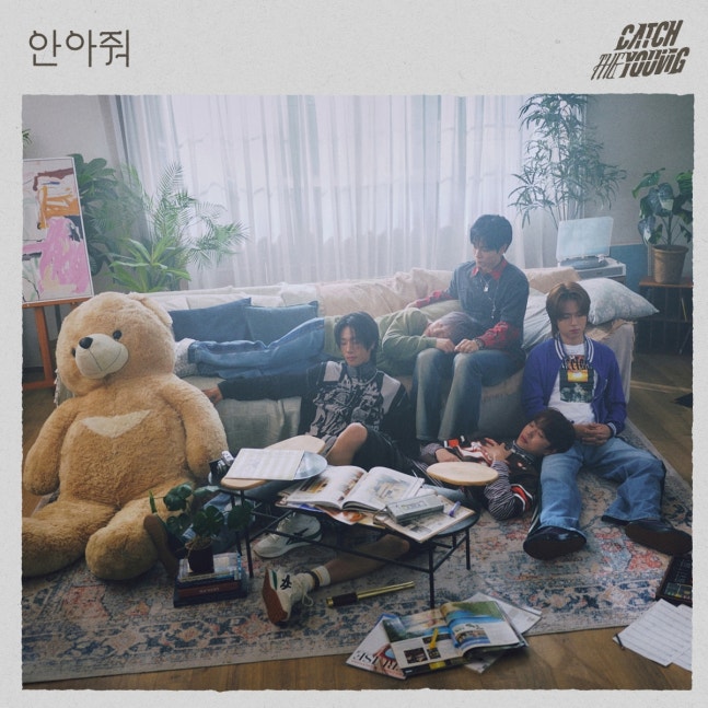 캐치더영, 오늘(28일) 새 싱글 '안아줘' 발매…가을 감성 꽉 채웠다 | 인스티즈