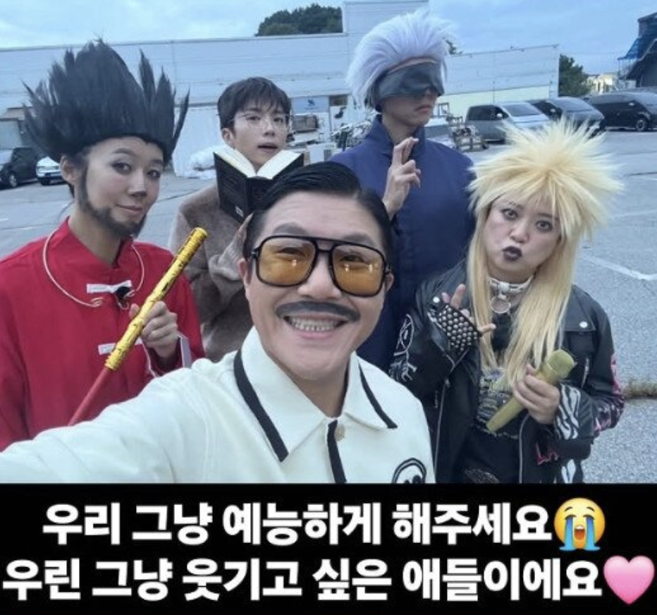 <b>김숙</b>, <b>담배 루머</b>에 쿨하게 선긋기 “우린 그냥 웃기고 싶은 애들일 뿐”