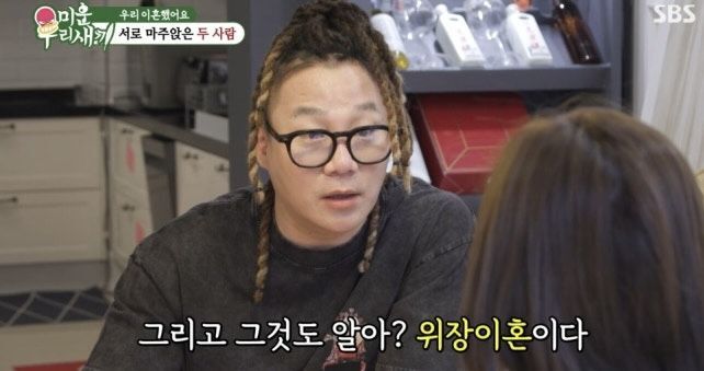 <b>윤민수</b>, <b>위장이혼</b>설에 <b>해명</b>…“이사하면서 실감 나”[TV핫스팟]