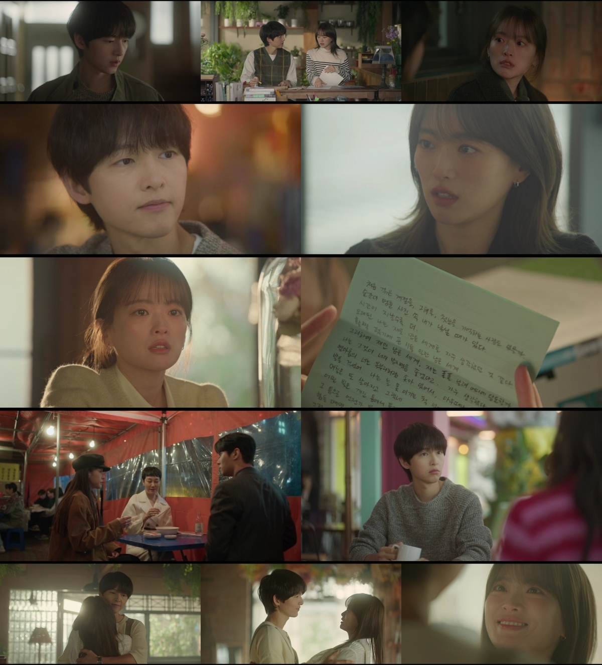 ‘마이 유스’ <b>송중기</b>·<b>천우희</b>, 꿈 같은 재회…묵직한 <b>해피엔딩</b> 여운 [...