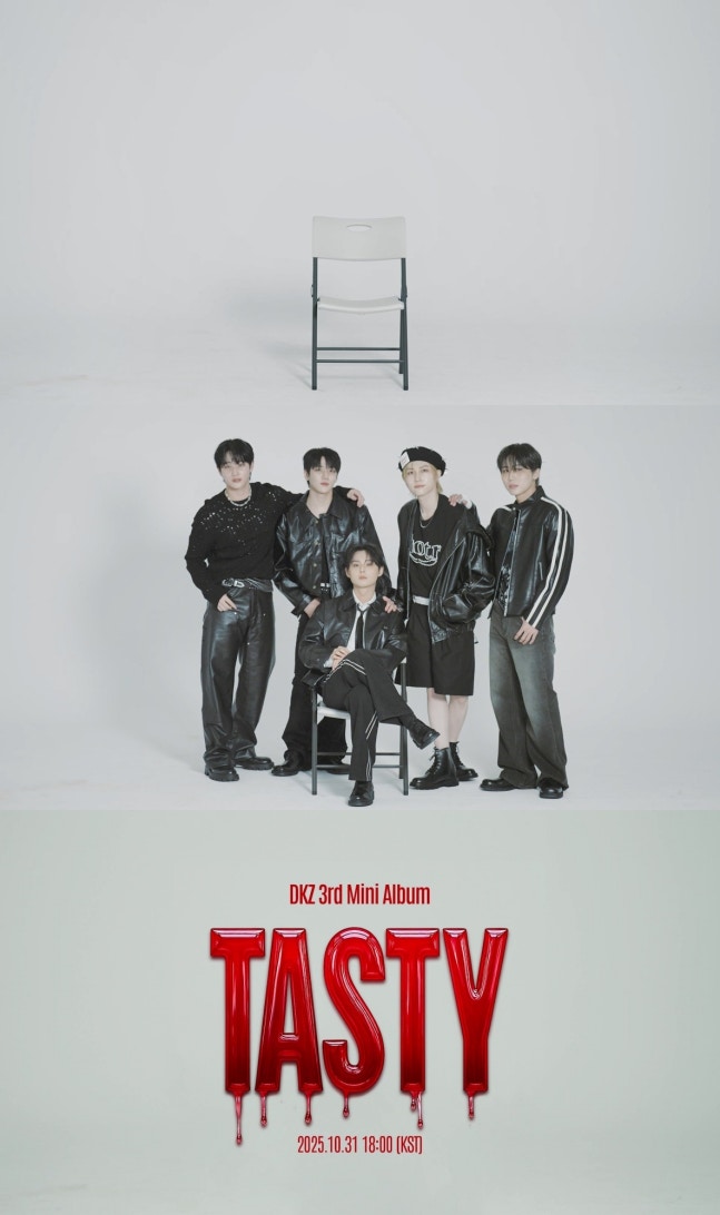 똘똘 뭉친 DKZ…'TASTY', 짜릿한 완전체의 맛 | 인스티즈