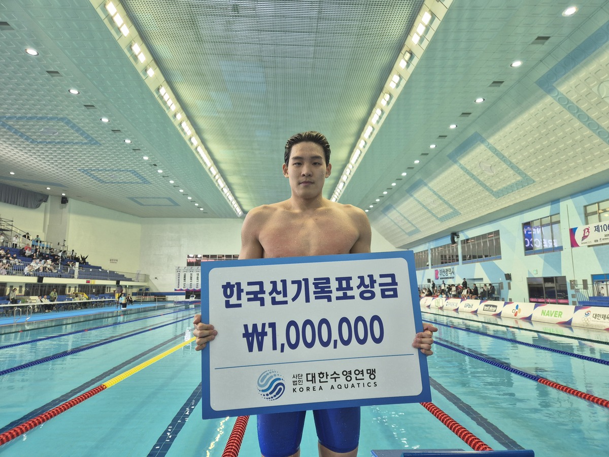 황선우 넘었다…<b>김영범</b>, 남자 <b>자유형</b> 100m <b>한국 신기록</b> 작성