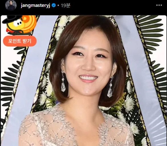 ‘<b>사망설</b>’ <b>장윤정</b>, <b>가짜뉴스</b>에 직접 해명…도경완도 분노 “이런 XX들...