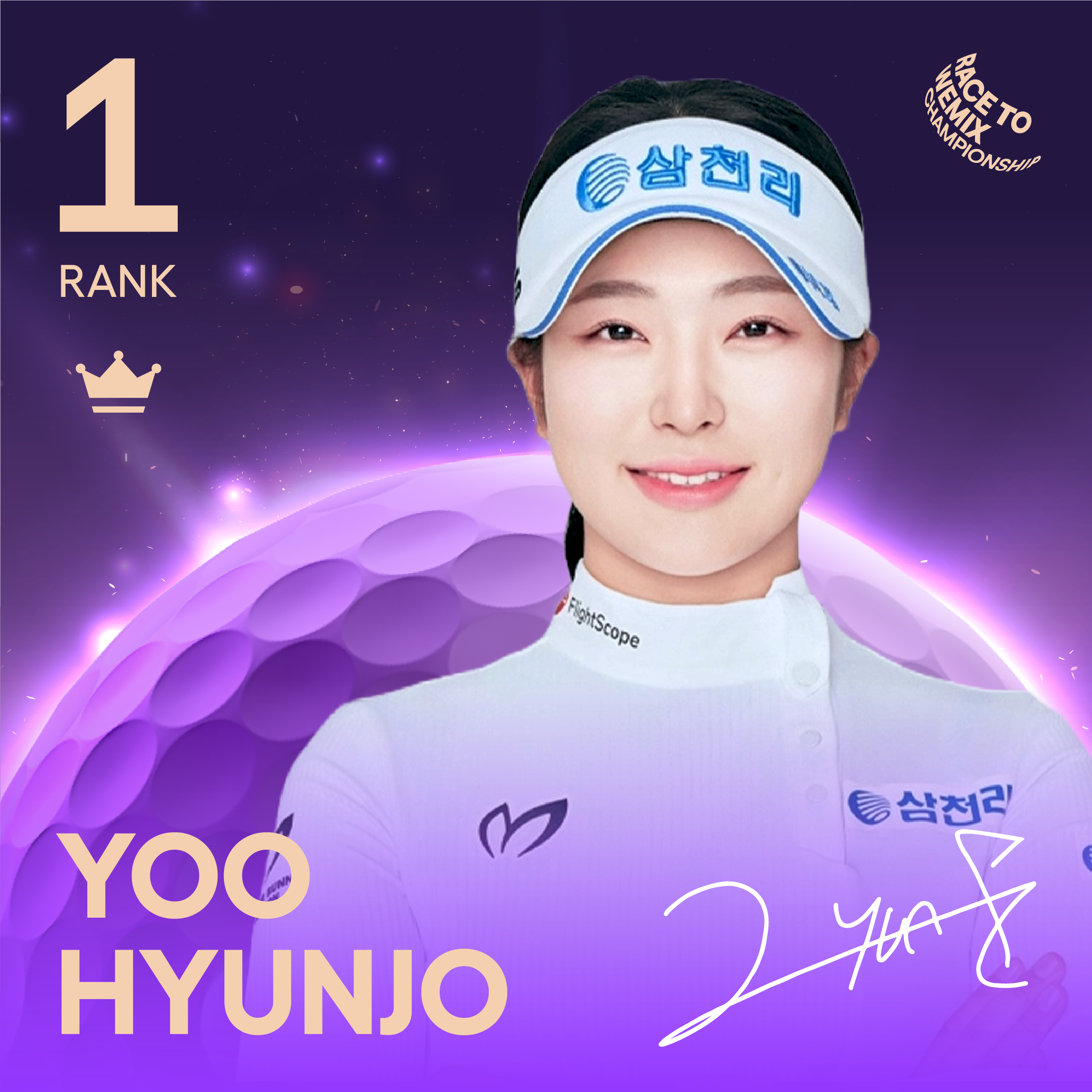 KLPGA ‘별 중의 별’ 총출동… <b>위믹스 챔피언십</b>, 24인 <b>출전 명단</b> 확정