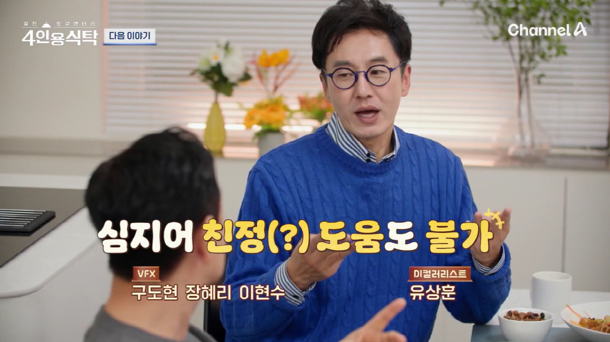 ‘31년만 퇴사’ <b>김재원</b>, KBS 3년 <b>출연 금지</b>에 안타까운 근황 공개…“...