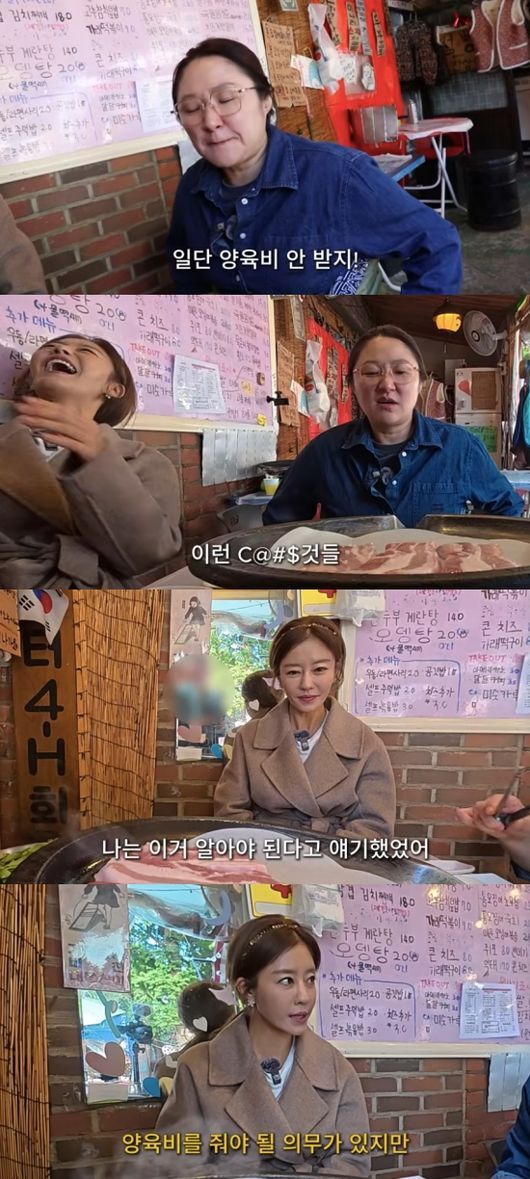 “XXX들”…김현숙 폭탄 발언→<b>이지현</b>, <b>양육비 미지급</b> 사실 털어놨다