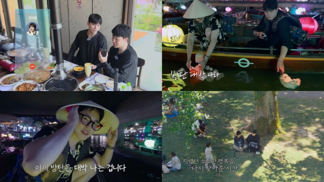 Jimin & Jungkook's 'Is This It?' Season 2 Finale: Their Vietnam Trip Was Everything 🌴✨