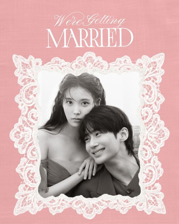 iu byun woo seok wedding
