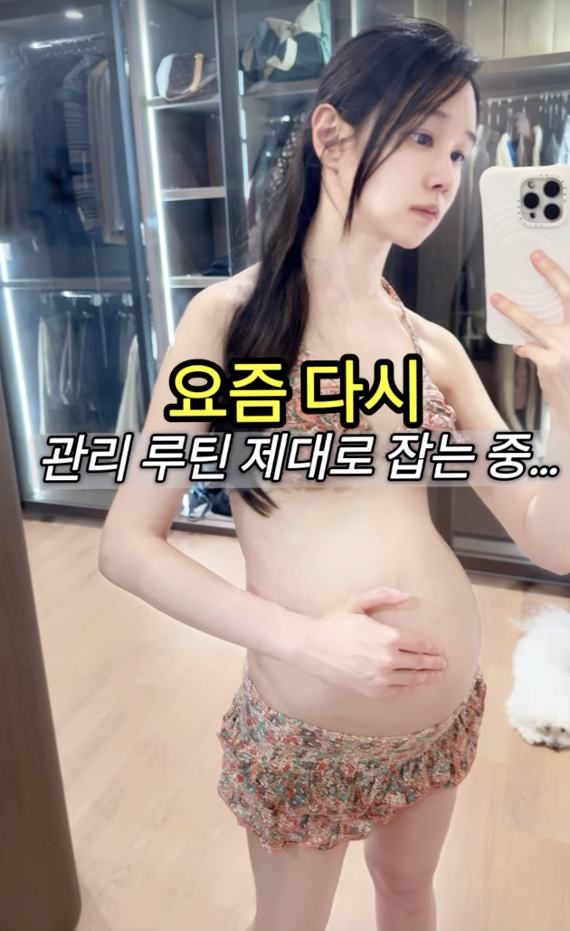 ‘나솔’ <b>16기</b> <b>옥순</b>, 복부 드러난 비키니 자태…“좋은 소식?” 관심 집...