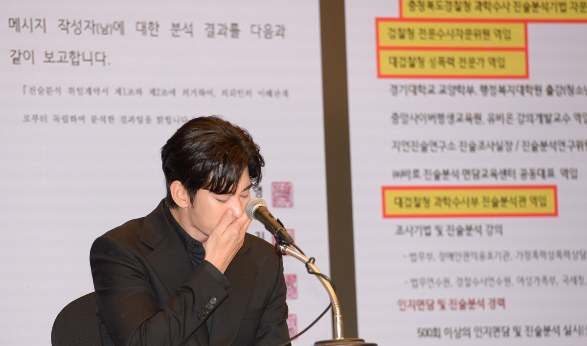 [팬덤 와글와글] ‘허위사실 유포’ 김세의 구속…김수현, 복귀할 수 있...