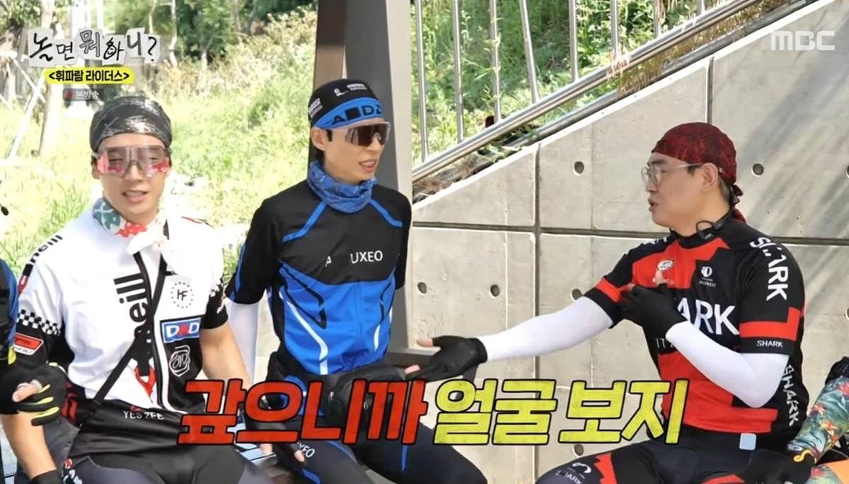 “또 돈 빌리러 온 줄” 허경환, 박영진 차단한 사연 공개