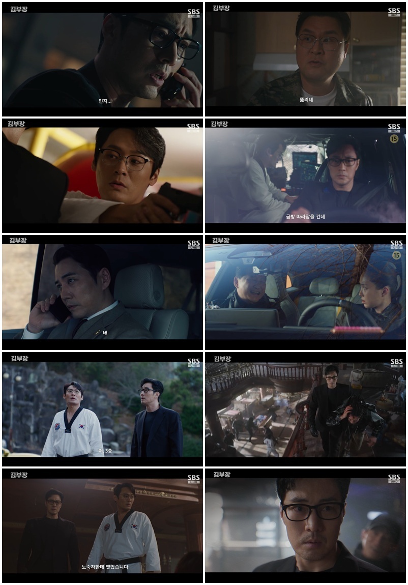 [TV핫스팟] ‘<b>김부장</b>’ 소지섭·최대훈, 압도적 공조 액션…최고 <b>시청률</b>...