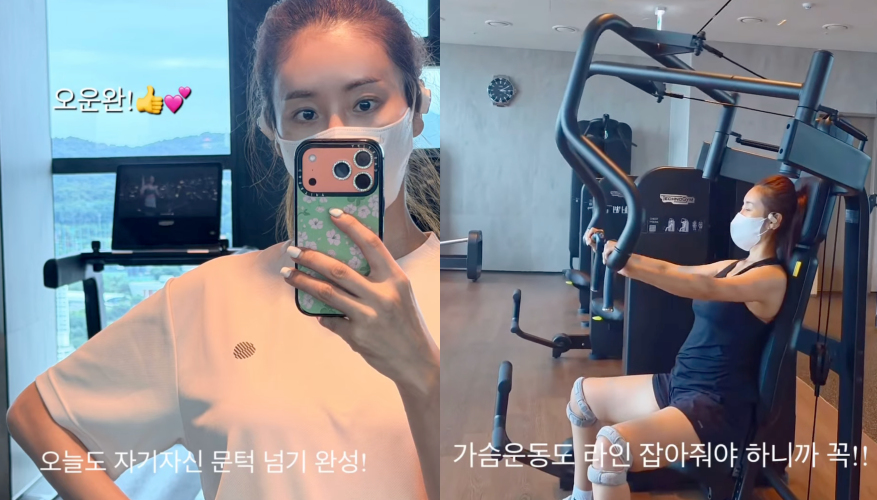‘47세 예비맘’ <b>한다감</b>, 임신 중에도 운동 놓지 않았다…“매일 해야 ...