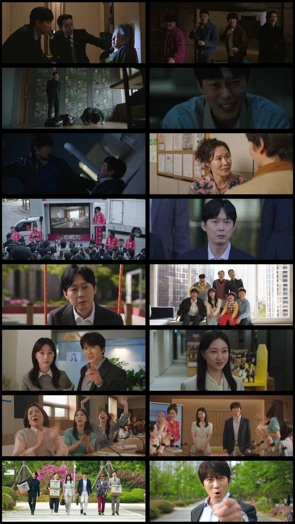 [TV핫스팟] ‘<b>아파트</b>’ 지성, 박병은 응징→<b>하윤경</b>과 ‘첫 수임’으로 ...